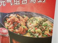 -首秀·四川料理(星耀101店)