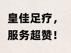 -索拉古贝(义乌北苑店)