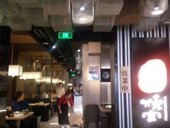 -好牛烧肉(世茂广场店)