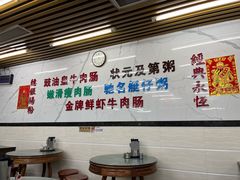 -穗银肠粉店(东川路店)