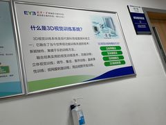 -武汉大学附属爱尔眼科医院(湖北总院)