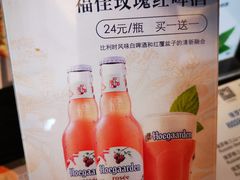 -莫多多餐厅