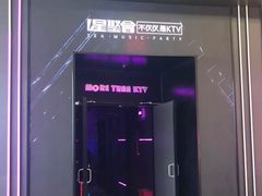 -星聚会KTV X Party(上海真如中海环宇城店)