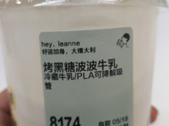 -喜茶(北京华贸购物中心店)