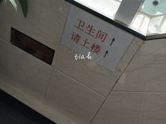 -田波泡椒牛蛙(江北外滩店)