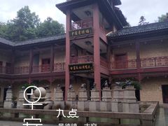 -景德镇古窑民俗博览区