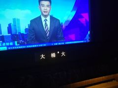 -大桶大足浴(山钢和润荟店)