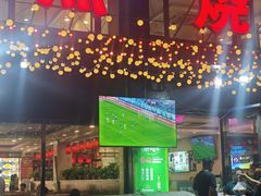 -瑞杰烧烤店·24小时营业(山东路店)