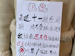 -食悦江南·淮扬菜·烤鸭(亚运村·惠新店)