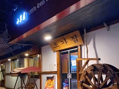 门面-小草屋(阜通东大街店)