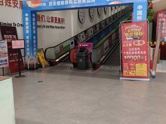 -百安居装修建材卖场(罗湖店)