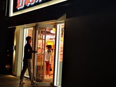 门面-好利来(鲁谷店)