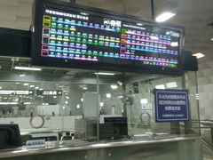 -呼家楼(地铁站)