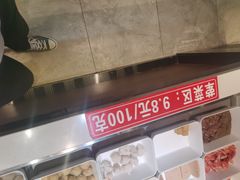 -天府国麻辣香锅(世茂店)
