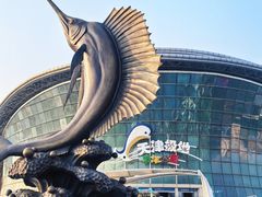 -海合安天津极地海洋公园