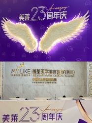 -美莱医学美容医院