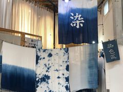 -手工艺活态馆