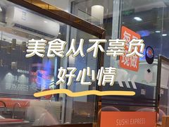 -争鲜回转寿司(南开大悦城店)