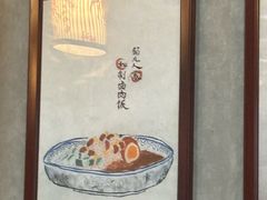 -菊儿人家·北京胡同菜(南锣鼓巷店)
