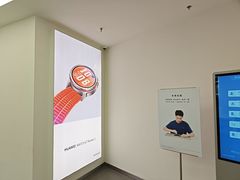 -华为授权服务中心(通州万达广场)