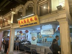 -马来西亚美食街