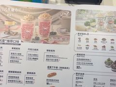 -DQ·蛋糕·冰淇淋(石家庄北国奥特莱斯店)