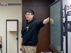 -牛学教育雅思托福PTE·小语种培训(小寨校区)