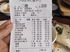 -大灶头·新昌菜(中国茶市店)