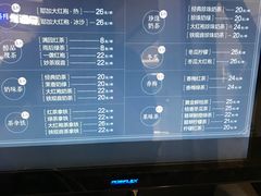 菜单-湊湊火锅·茶憩(石家庄万象城店)