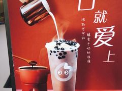 -CoCo都可(白石洲店)