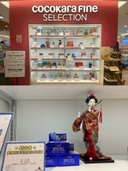 -cocokarafine可开嘉来