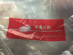 -苹果花园(龙漕路店)