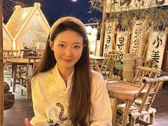 -伴山茶苑·围炉煮茶