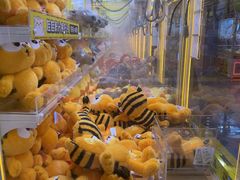 -风云再起游乐汇(北京西单西西友谊店)