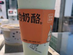 -宝珠奶酪(浦东金桥店)