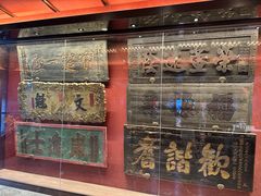 -四世同堂·京菜·烤鸭(双井店)