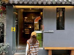 -苏家巷36号公馆