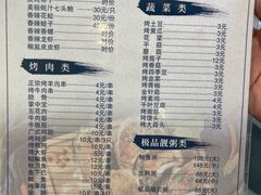 -生蚝园