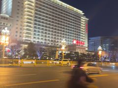 -北京饭店