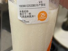 -CoCo都可(360丰产店)