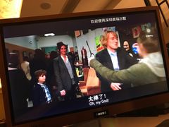 -汤里来温泉