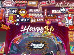 -八一路好吃街(雨田商务大厦店)