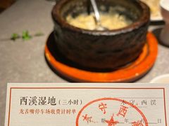 -木守西溪溪隐餐厅