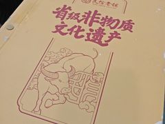 -民信老铺(华盖路店)