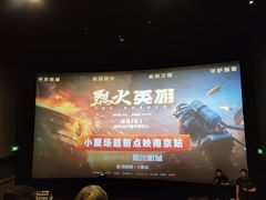-吾悦广场(南京鼓楼店)