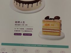 -GANSO元祖食品(锦创书城店)