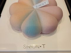 -西檬树SIMON·T轻奢蛋糕(大东方Max店)