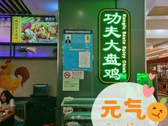 -永旺梦乐城国际商城(北清路店)