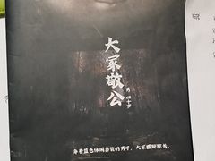 -剧狐剧本杀·月球探案馆(人民广场1号店)