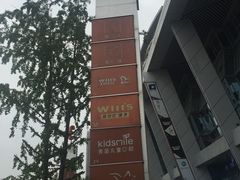-龙湖·春森彼岸